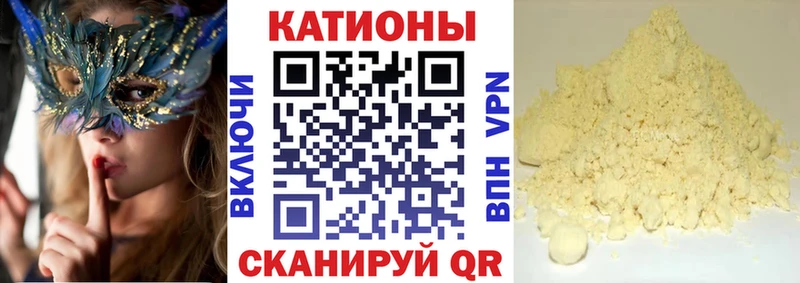 Продажа наркотиков Сычёвка КОКАИН  СК  Канабис 