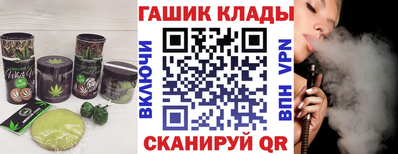 где купить наркоту  Сычёвка  кракен tor  Печенье с ТГК марихуана 