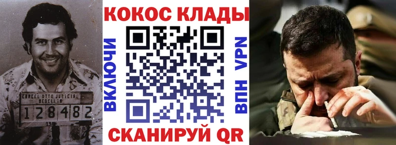 ОМГ ОМГ сайт  цена   Сычёвка  Cocaine VHQ 