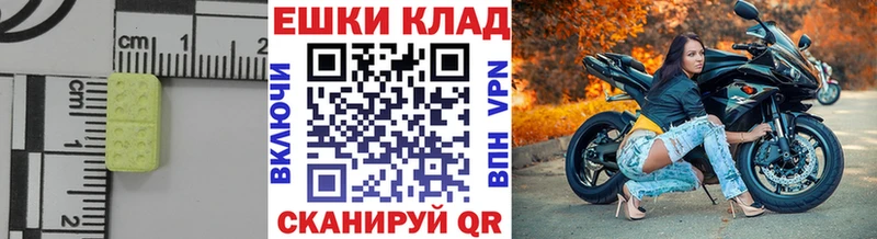 ЭКСТАЗИ VHQ  Сычёвка 