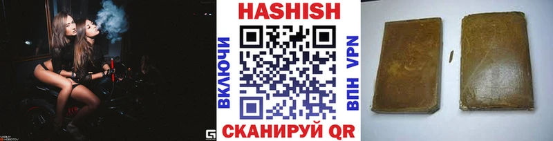 ГАШИШ хэш  Сычёвка 