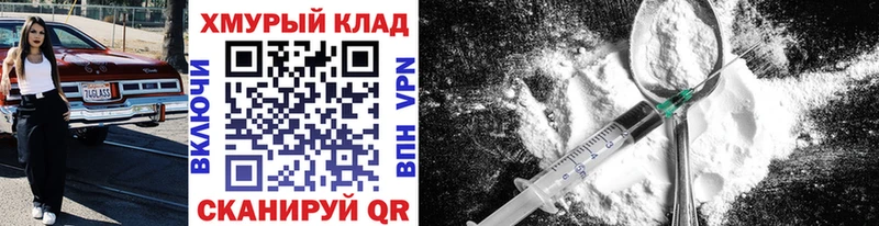 Героин герыч  Сычёвка 