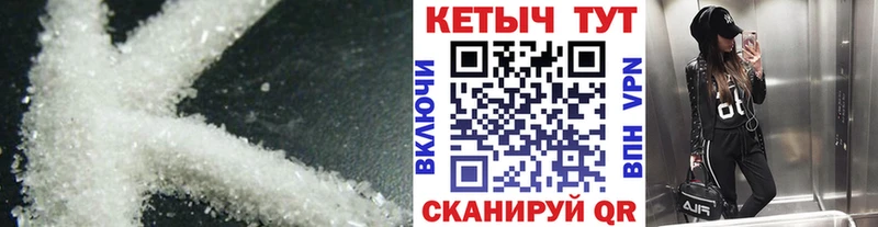 Кетамин ketamine  Сычёвка 