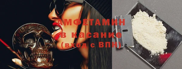 2c-b Армянск