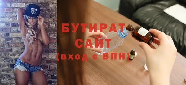 шишки Аркадак