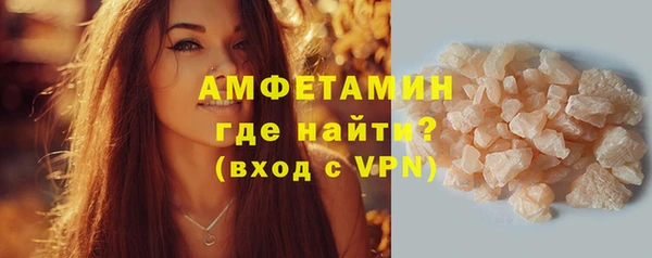 амфетамин Арсеньев