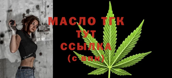 2c-b Армянск