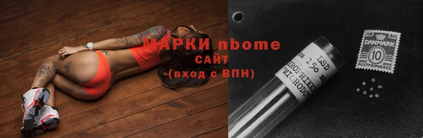 амфетамин Арсеньев