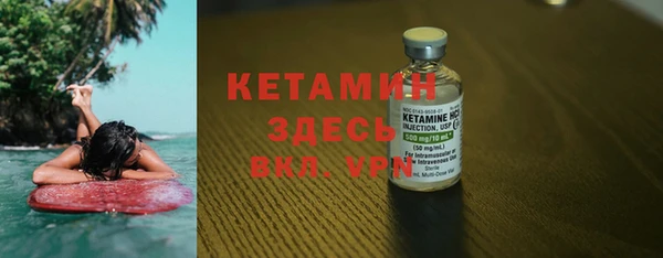 амфетамин Арсеньев