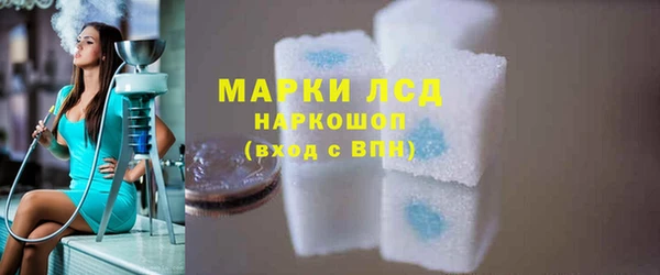 амфетамин Арсеньев