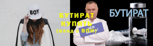 амфетамин Арсеньев