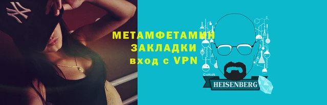 амфетамин Арсеньев