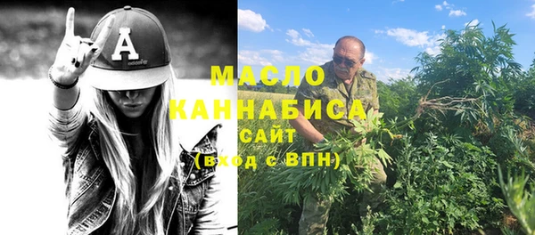 2c-b Армянск