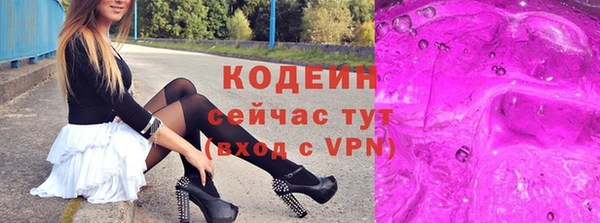 амфетамин Арсеньев