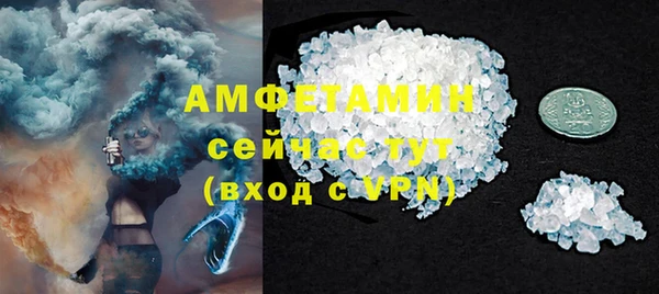 амфетамин Арсеньев