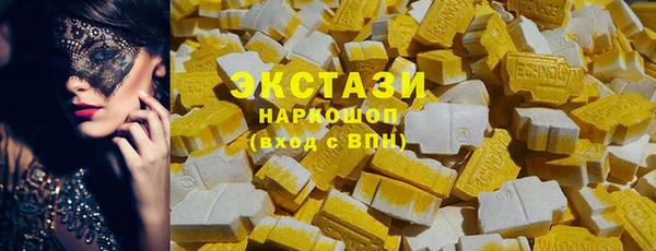 2c-b Армянск