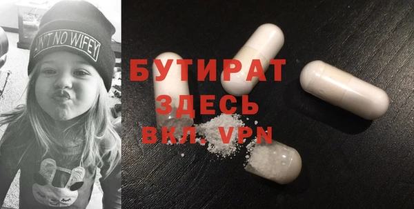 шишки Аркадак