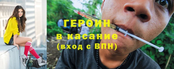 2c-b Армянск