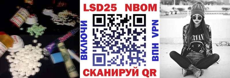 LSD-25 экстази ecstasy  Сычёвка 
