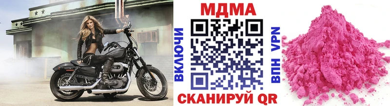 MDMA Molly  мориарти состав  Сычёвка 