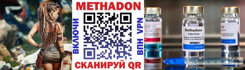 МЕТАДОН мёд  где можно купить   Сычёвка 