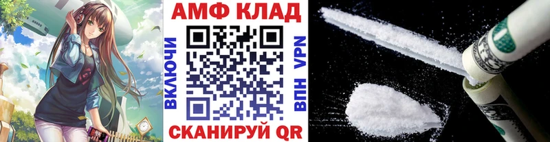 МЕТАМФЕТАМИН витя  дарк нет состав  Сычёвка  где можно купить наркотик 