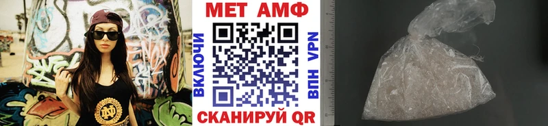 Первитин мет Сычёвка