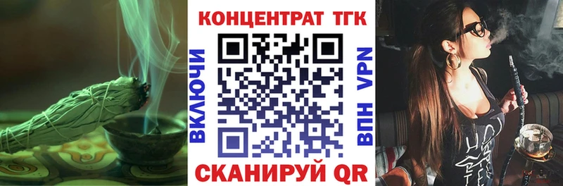 ТГК вейп  где купить наркоту  Сычёвка 
